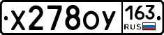 Х278ОУ163 - 