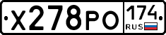 Х278РО174 - 