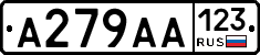 А279АА123 - 