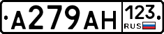 А279АН123 - 