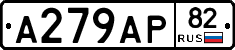 А279АР82 - 