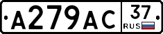А279АС37 - 