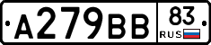 А279ВВ83 - 