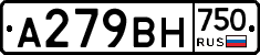 А279ВН750 - 