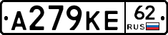 А279КЕ62 - 