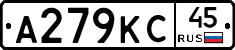 А279КС45 - 