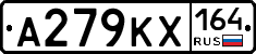 А279КХ164 - 