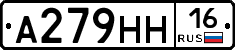 А279НН16 - 