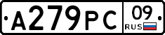 А279РС09 - 