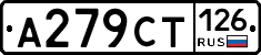 А279СТ126 - 