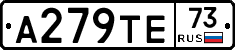 А279ТЕ73 - 