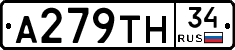 А279ТН34 - 