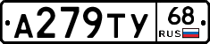 А279ТУ68 - 