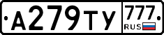 А279ТУ777 - 