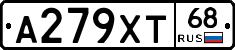 А279ХТ68 - 