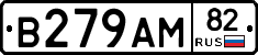 В279АМ82 - 