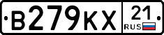 В279КХ21 - 