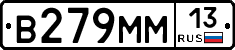 В279ММ13 - 