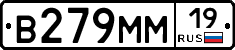 В279ММ19 - 