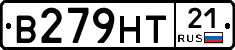 В279НТ21 - 