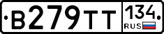 В279ТТ134 - 