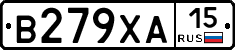 В279ХА15 - 