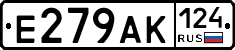 Е279АК124 - 
