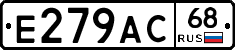 Е279АС68 - 