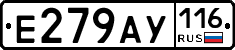 Е279АУ116 - 