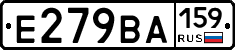 Е279ВА159 - 