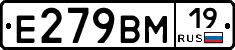 Е279ВМ19 - 