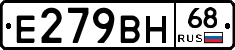 Е279ВН68 - 