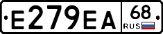 Е279ЕА68 - 