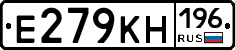 Е279КН196 - 