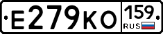 Е279КО159 - 
