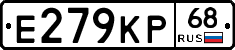 Е279КР68 - 