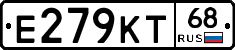 Е279КТ68 - 