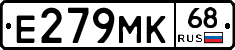 Е279МК68 - 