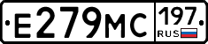 Е279МС197 - 