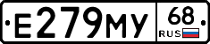 Е279МУ68 - 