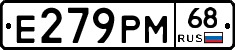 Е279РМ68 - 