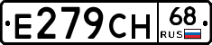 Е279СН68 - 