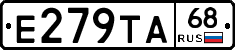 Е279ТА68 - 