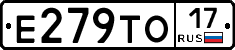 Е279ТО17 - 