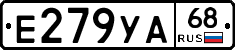 Е279УА68 - 
