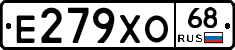 Е279ХО68 - 