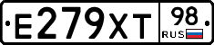 Е279ХТ98 - 