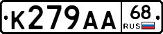 К279АА68 - 