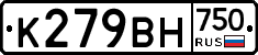К279ВН750 - 