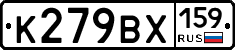 К279ВХ159 - 